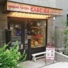 【ランチ】CASCINA