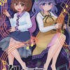 【同人誌102p/合同誌】幻想協奏曲‐九十九姉妹合同‐ / りるネコきゃらめる