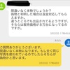 少しだけブログ再開致します‼️