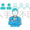 新事業進出補助金の概要