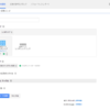 Google AdSenseのレスポンシブリンクの仕組み