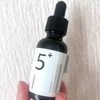 【ナンバーズイン】5番白玉グルタチオンCを使い切り！効果は？【メガ割購入品】