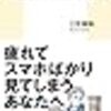 2024年5月分の読書まとめ
