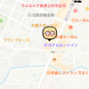 お値段以上！