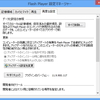 Adobe Flash Player 11.9 For Windows 8.1 の新機能