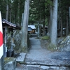 駒ヶ岳神社に初詣