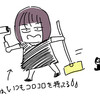 掃除して綺麗にすること…