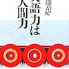 コスタネオロマンチカで夏一の思い出！「伝えたい！」という気持ちが大切！