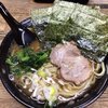 2020年ラストのラーメンは藤澤家に決定