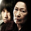 【ＢＳ松竹東急】母なる証明