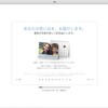 【Mac】メインのiMac(Early 2008)をEl Capitan化した