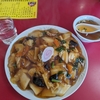 宮城県亘理郡亘理町逢隈田沢遠原24-6 ：中華ハウスオオた