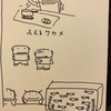 介護は終わりのない作業