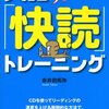 英語（言語）の習得は、コンピュータ言語の習得に似ていないと思う