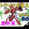 君の名は。とポケモンGOはなぜ年配層にもウケたのですか？