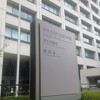 厚労省サイトで性同一性障害を「病気」と表記 批判受け削除ｰ毎日新聞