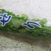 1月7日に『七草粥』を食べられますか？
