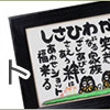 贈り物。今日はバレンタイン♥