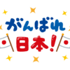 #17　国産車と輸入車の違いとは・・