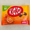 【新商品】キットカット・ショコラオレンジ