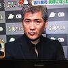 朝から吉川晃司さんスッキリでくいずっす！