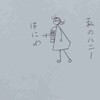 外人さんの好きな呼びかけ