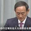 安倍政権が強制徴用企業に「賠償するな」「和解に応じるな」。私企業の裁判方針にまで口を出す、まさに全体主義国家。