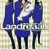 おがきちか『Landreaall 17』