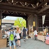 東寺、吟味屋菜菜色