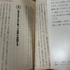 セルジオ越後さんの言う“遊ぶ”とは、何も教えないことではない