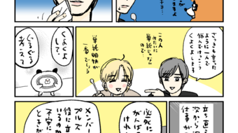 「ロンロン、沼を知る」第881話