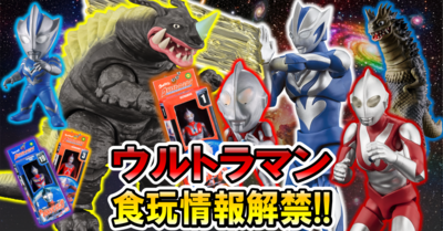 ミニプラ の検索結果 - バンダイ キャンディ スタッフ BLOG