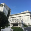 ホテル滞在記-The Majestic Hotel Kuala Lumpur（マジェスティックホテル クアラルンプール）
