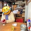 雰囲気のある居酒屋？　稲沢・てんぷら酒房　勘KICHI