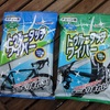 SOYO TYRE トゥルータッチワイパー　入荷しました