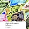 　アメリカ経済指標本