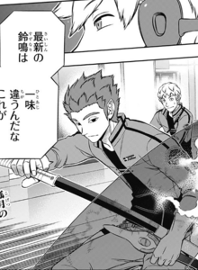 魔女でも笑って 悩んで 恋して生きている 現代魔女図鑑 漫画感想 まったり綴るまんがのーと