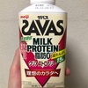 "ザバスミルクプロテイン"を飲んでヒグマを素手で倒そう