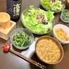 本日のおゆうはん