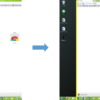 【勉強】Wipeout - 邪魔なウインドウを押しのけてデスクトップを表示できるソフト