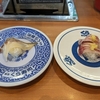 くら寿司で昼飯