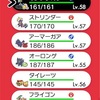 【ポケモン剣盾】殿堂入り 〜オーロンゲ起点積みエース構築〜