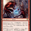  MTG「イニストラード」カード所感: 護符破りの小悪魔，異教徒の罰