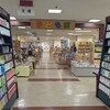 2024年8月の3連休(初日)