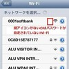 無料Wi-Fi