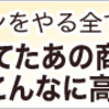 副業で月収10万達成するたまに必要なもの