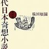 黒岩比佐子さんと中島俊郎先生