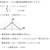 確率の理解（積率母関数）・問題２－２