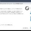 Xperia AX で ftf ファイルを作成する方法