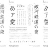 90 オフ 手書き屋本舗バラエティフォント ギャラクシーパック 0書体セット りんごが好きなのでぃす 90 オフ 手書き屋本舗バラエティフォント ギャラクシーパック 0書体セット りんごが好きなのでぃす